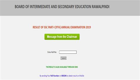 BISE Lahore Board 9th Class Result 2019 .